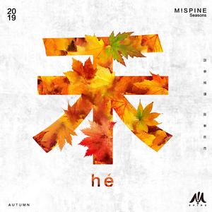 爰上碰23在线观看免费视频
