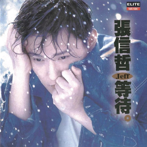 爰上碰23在线观看免费视频
