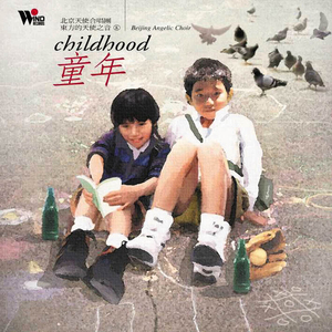 爰上碰23在线观看免费视频
