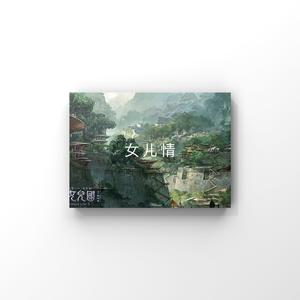 爰上碰23在线观看免费视频
