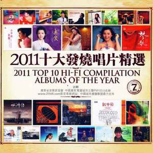 爰上碰23在线观看免费视频
